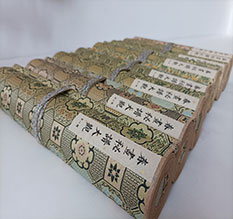 北仑春画全集之春画秘谱大观-中国古代春宫绘画全集