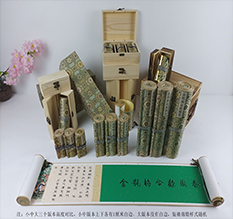 北仑胡也佛金瓶梅秘戏图3卷-小中大三版